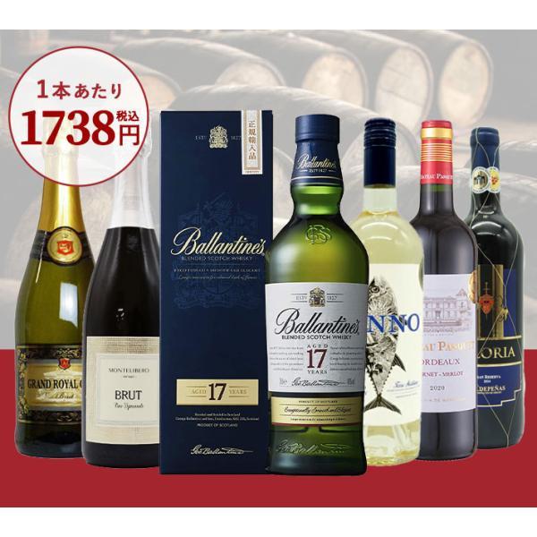 送料無料】うきたまシリーズ 赤ワイン 白ワイン スパークリングワイン