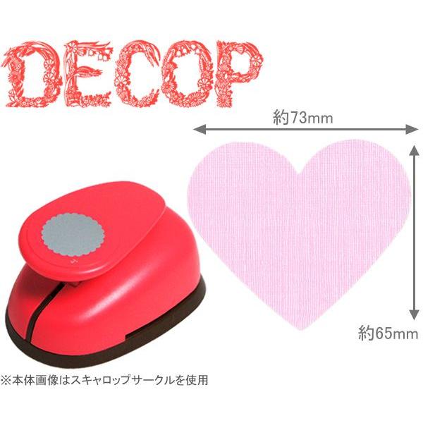 DECOP デコップ クラフトパンチ 花岡 ペーパーインテリジェンス BIG3