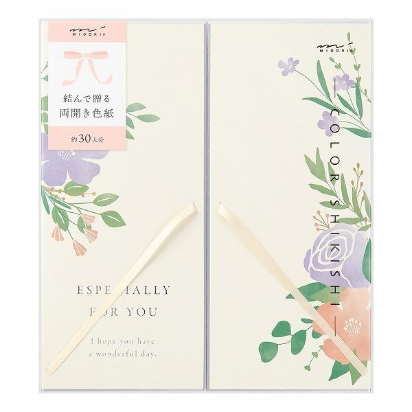 鴨見カモミ No.0001 記念メモリアル色紙 直筆サイン入り 鴨見カモミNo