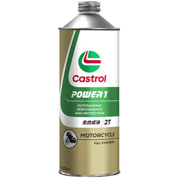 Castrol（カストロール） 【正規品】カストロール 二輪用2