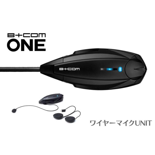 サインハウス SYGN HOUSE B+COM ONE ワイヤーマイクユニット 00081661