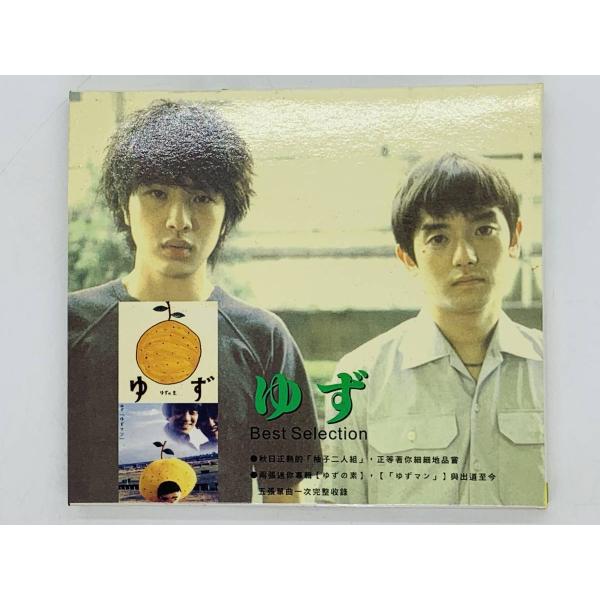 total-cd-shop_cd0006882