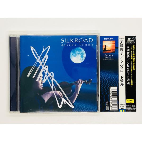 Omoinotake 直筆サイン入りCD omoinotake 直筆サイン入りクリア