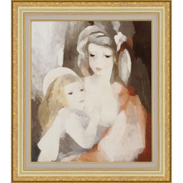 A0010)マリー・ローランサン「母と子」 絵画 額装絵画 マリー