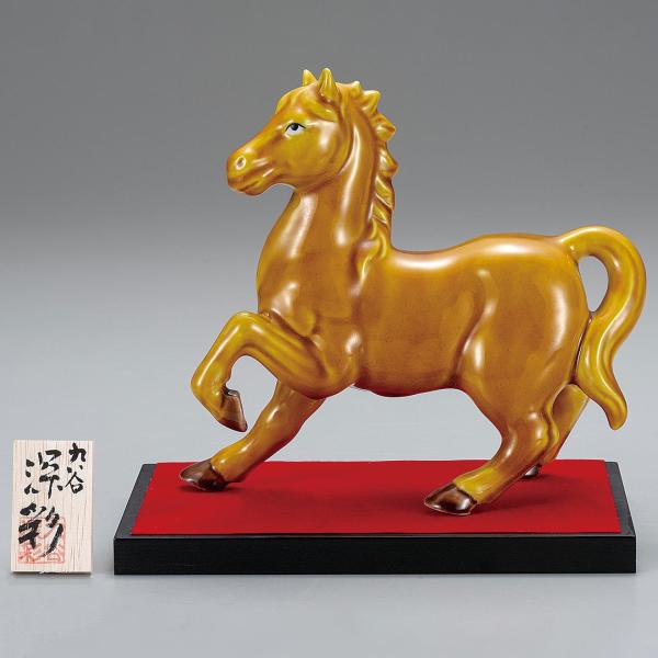 九谷焼 6.5号午 交趾（台・敷物・立札付） ＜2026年 令和8年 十二支 午