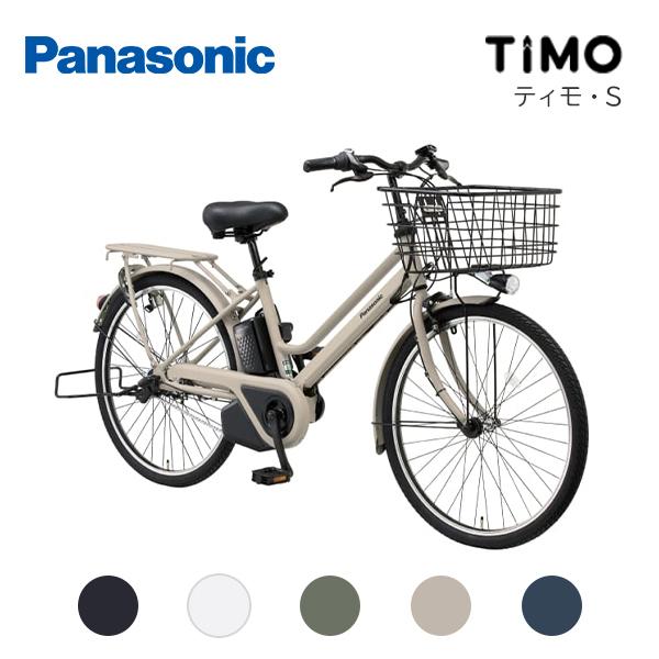 Panasonic（パナソニック） 【2025年モデル】パナソニック ティモ・S