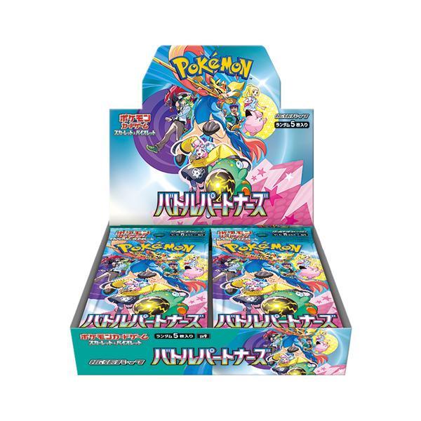 10BOX まとめ売り ポケカ 箱 シュリンク付き+シュリンク無し ペリペリ