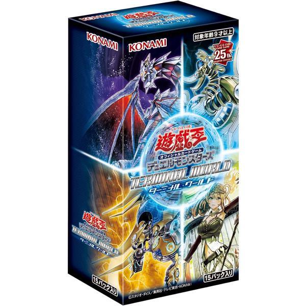 遊戯王OCG unity 決闘者伝説 ターミナルワールド 未開封 9boxセット