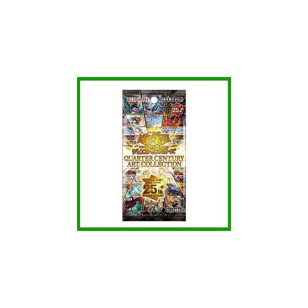 遊戯王 QUARTER CENTURY ART COLLECTION 2box 遊戯王 QUARTER CENTURY