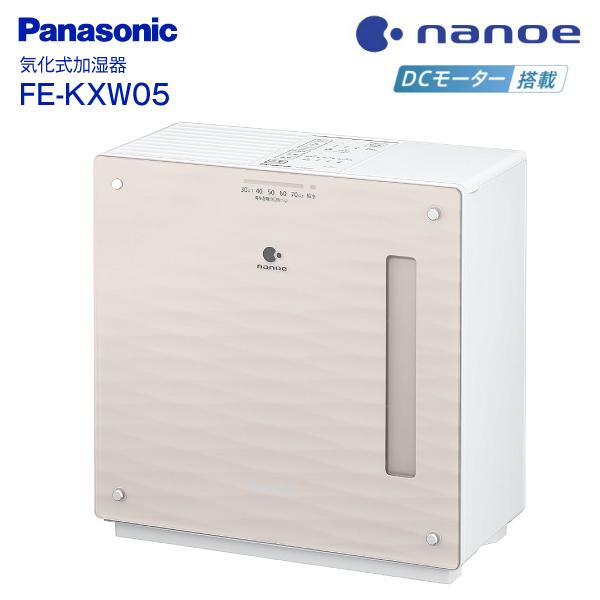 Panasonic（パナソニック） FE-KXW05(T) DCモーター搭載 ヒーターレス