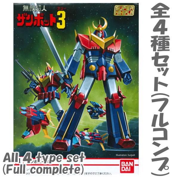 BANDAI（バンダイ） 【全部揃ってます!!】スーパーミニプラ 無敵超人