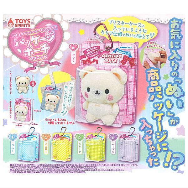 全部揃ってます!!】シチュエーションポーチシリーズ！パッケージポーチ