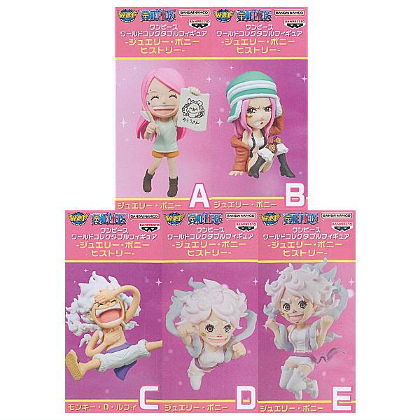 送料無料】【全部揃ってます!!】ワンピース ワールドコレクタブル