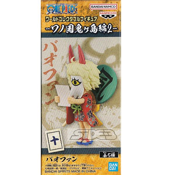 BANPRESTO（バンプレスト） ワンピース ワールドコレクタブル