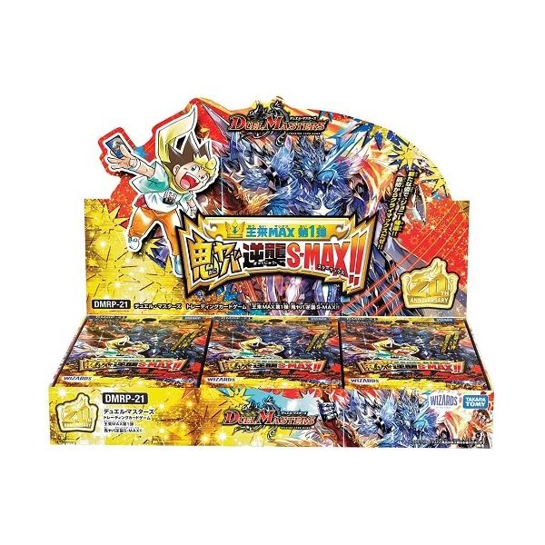 期間限定値下げ】【引退品】デュエル・マスターズ デッキ まとめ売り