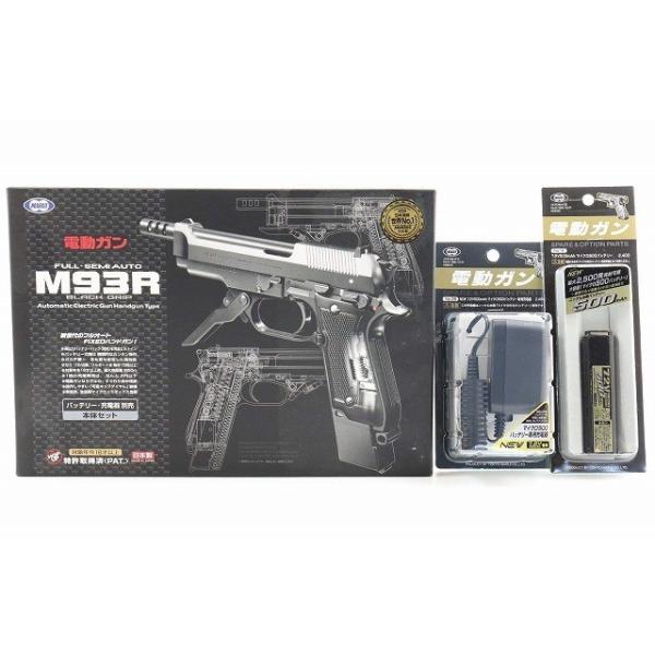 ガ*ガ様 東京マルイ電動ハンドガンM93R ほぼ新品 色々セット 東京