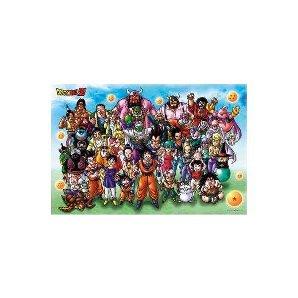 激レア】ドラゴンボールZ パズル 『超大集合！』 1000ピース 1000