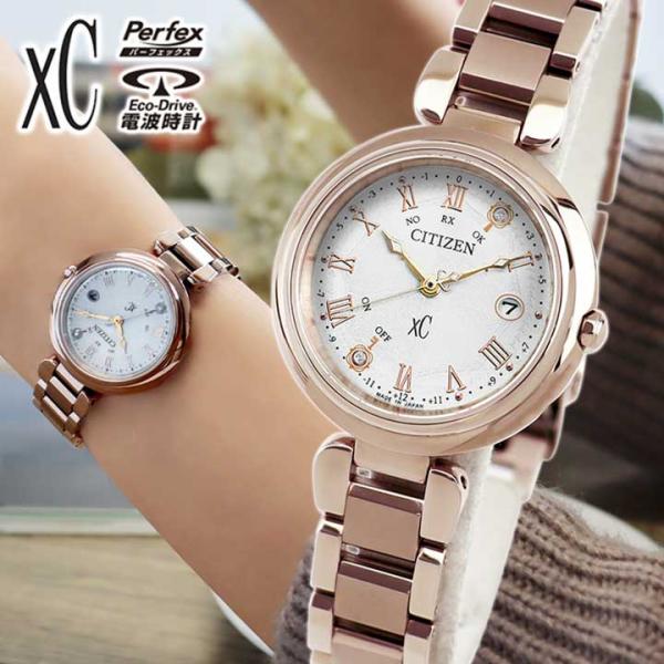 XC タオル付 シチズン 腕時計 クロスシー エコドライブ 電波
