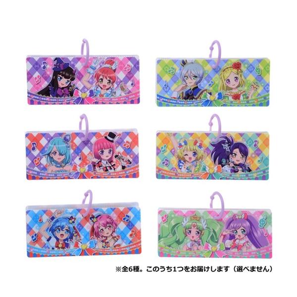 タカラトミー（TAKARA TOMY） プリパラ オフィシャルトモチケホルダー