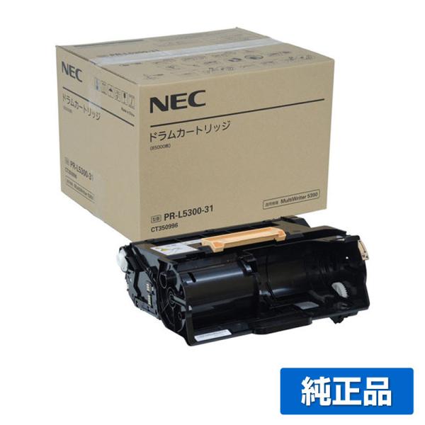 NEC NEC PR-L5300-31ドラムカートリッジ 純正 PR-L5300-31 MultiWriter