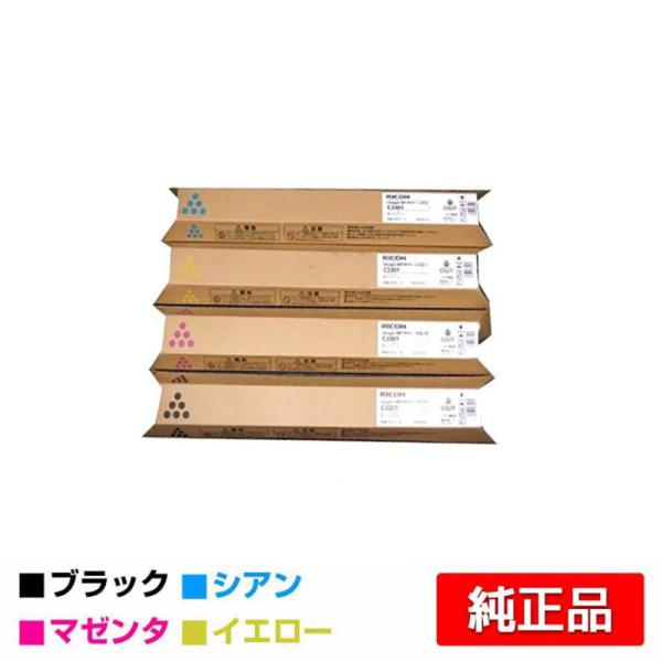 リコー（RICOH） RICOH MPトナーC3301/MPC3301 4色/ブラック/シアン