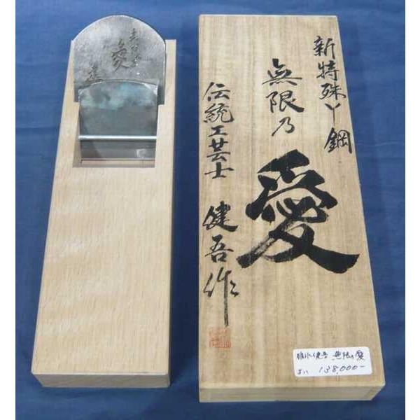 鉋 碓氷健吾作 無限乃愛 寸八 : ToolMate別館 Yahoo!店 - 通販 - Yahoo