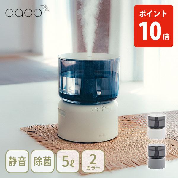 ほぼ新品☆cado 加湿器 STEM 500H ホワイト カドー 楽天市場】cado