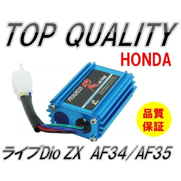 ☆限定特価！売れてます!!☆ HONDA ホンダ ライブ ディオ Dio ZX AF34