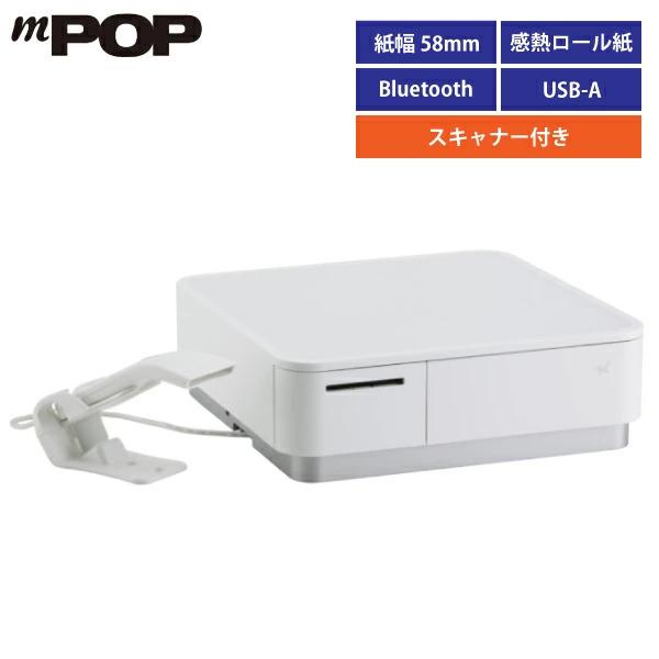 POSレジ用、プリンター、ドロアー、APセット