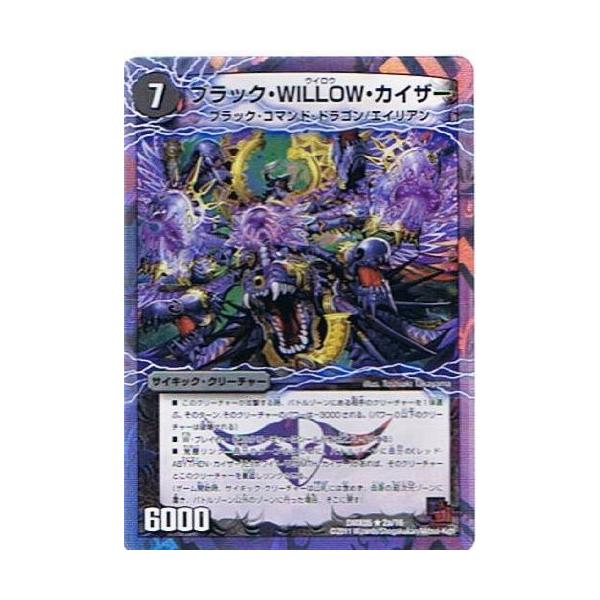 torekado0822_dmx05-002