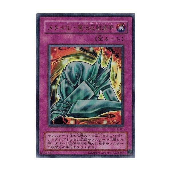 torekado0822_p5-06-b