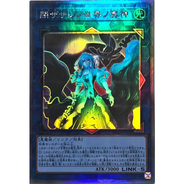 torekajapan_ablvo-hr-jp050