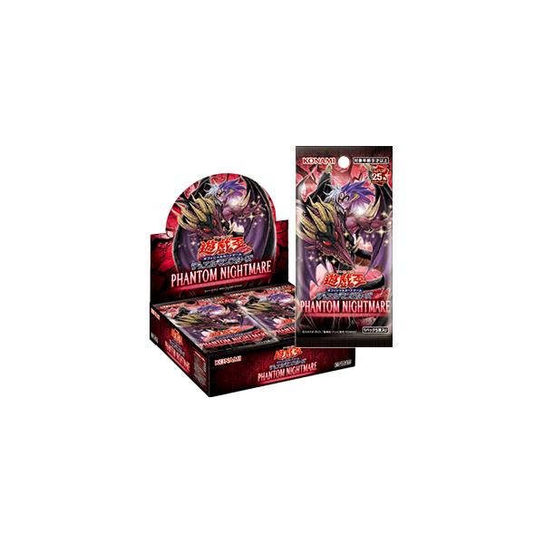 コナミデジタルエンタテインメント 【初回生産限定版】 遊戯王OCG