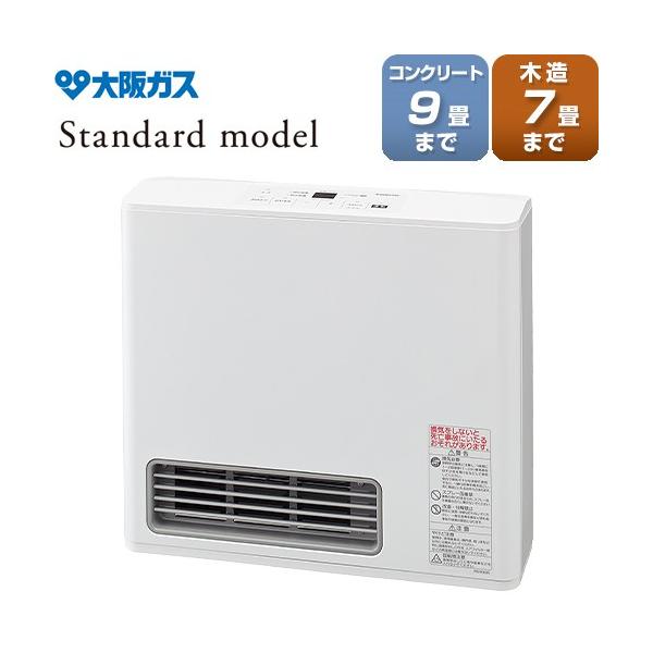 大阪ガス 大阪ガス管内のみメーカー3年保証（その他地域保証なし