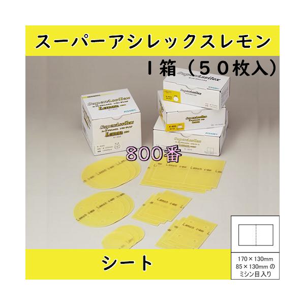 toryouhanbainoomise_190000035