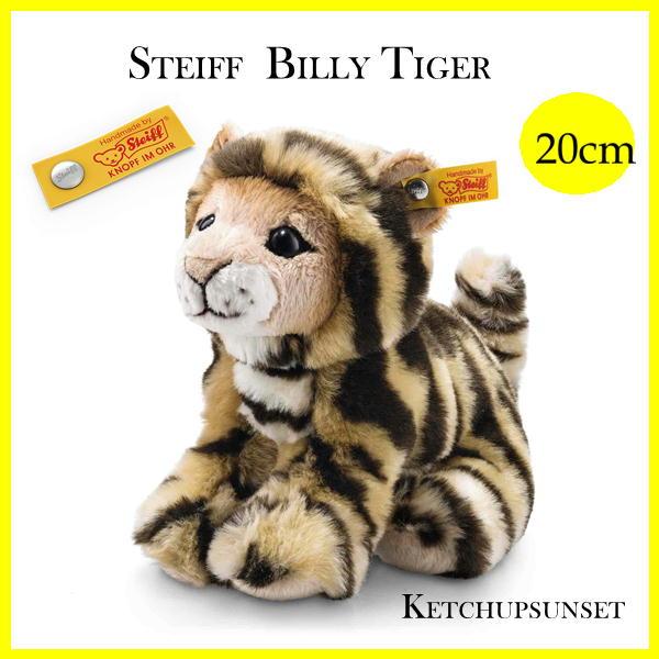 虎 シュタイフ きれいなバター色 ヴィンテージ 草原のアニマル 仔虎