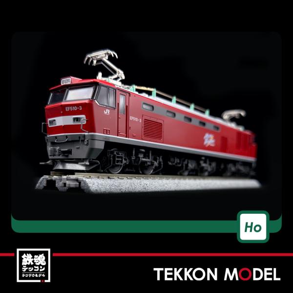 カトー（KATO） HOゲージ KATO 1-317 (HO)EF510 0 (JRFマークなし