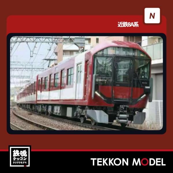 ポポンデッタ Nゲージ popondetta 6110 近鉄8A系京都・橿原・天理線