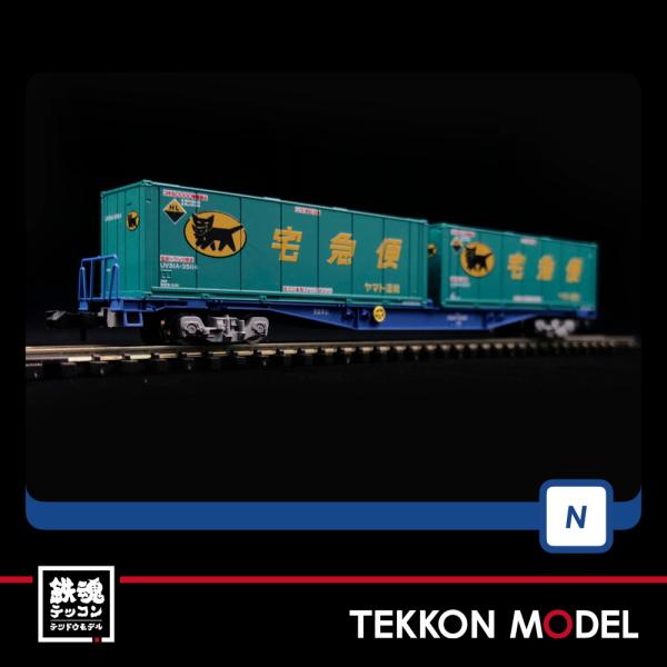 TOMIX コキ104 朗堂コンテナ スーパーグリンシャトル12両セット TOMIX