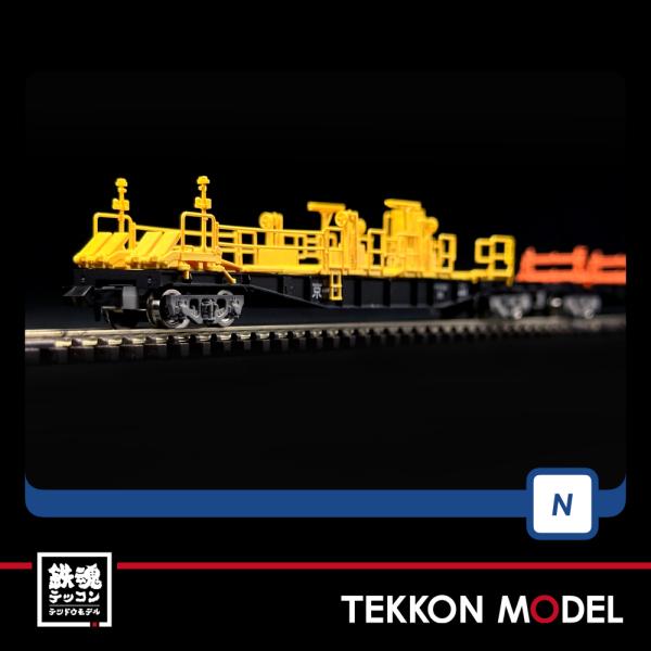 トミックス Nゲージ TOMIX 98832 チキ5500形貨車（JR西日本仕様