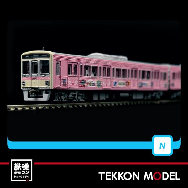 マイクロエース Nゲージ A3774 京王7000系 VVVF キッズパークたまどう