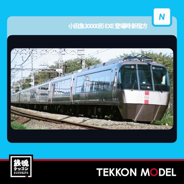 マイクロエース Nゲージ A6591 小田急30000形 EXE 登場時 新宿方4両