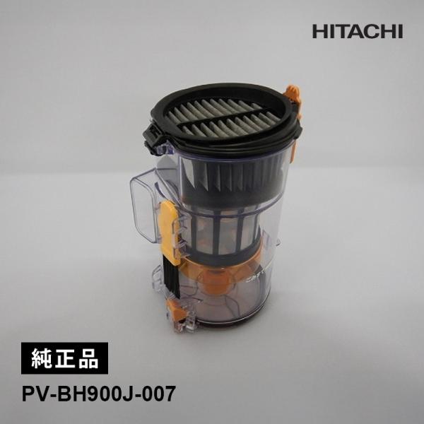日立（HITACHI） [部品]コードレススティッククリーナー ダストケース
