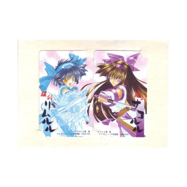 テレカ】 サムライスピリッツ リムルル ナコルル 台紙付 2枚セット七瀬