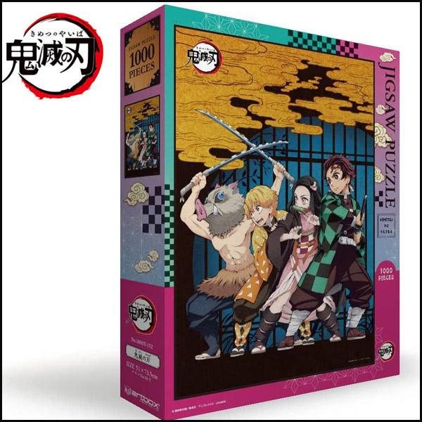 エンスカイ 【即納品】 鬼滅の刃 ジグソーパズル 鬼滅の刃 キー