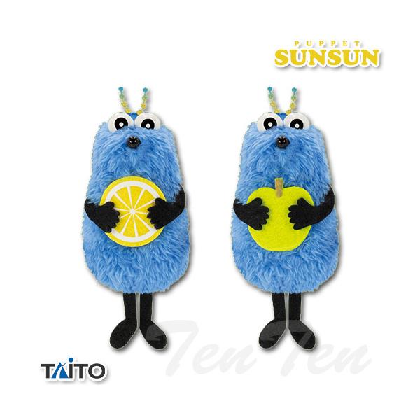 タイトー（TAITO） パペットスンスン ぬいぐるみマスコット フルーツ