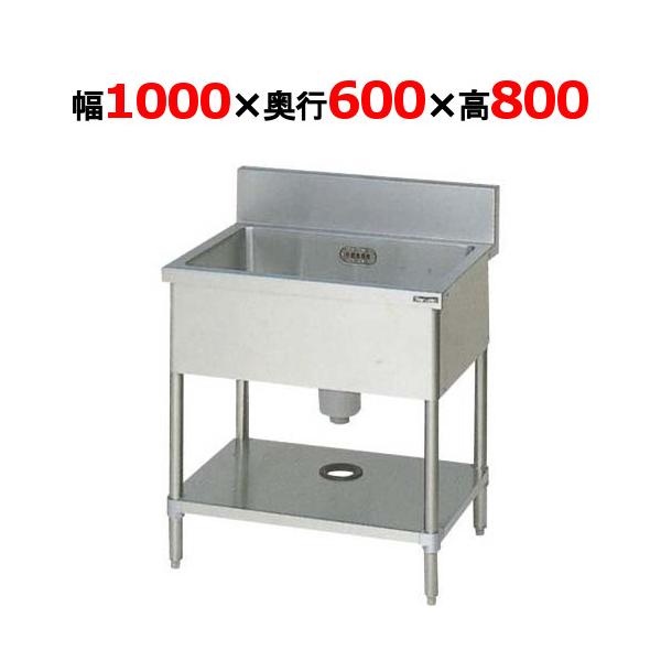 2月末まで配送分限定価格】BS1-106 【マルゼン】 一槽シンク バック