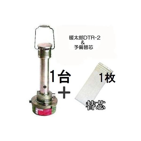 苗*ん様 グリーンライフ 暖太郎 石油ストーブ DT-R2型 灯油ストーブ 苗