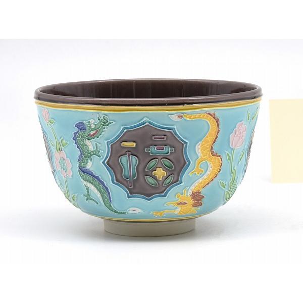 新品)中村翠嵐作白交趾菊桐茶碗