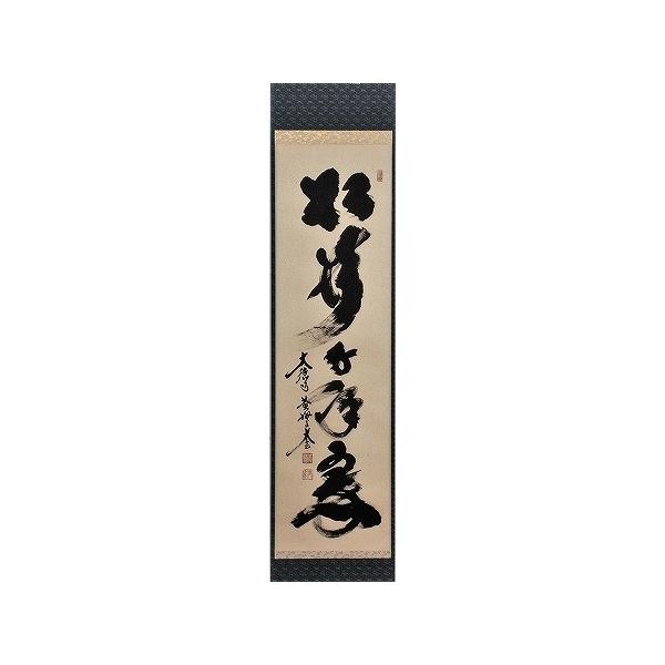 美品 掛け軸 黄梅院 小林太玄作「瀧」共箱 禅語 茶掛け 夏掛け 美品